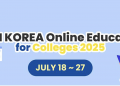 Online Korea Education Fair for Colleges 2025 Kicks Off July 18